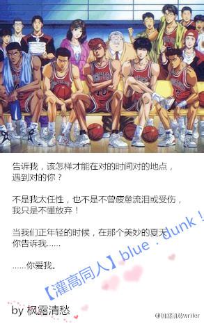 [SD] blue. dunk!