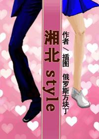 SD Doujin Shohoku style