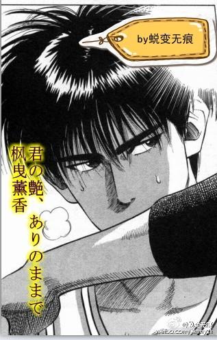 [SD] Maple Fragrance