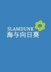 [SD] Sea and Sunflower