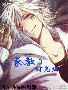 sea ​​of ​​time