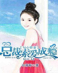 Seductive wife: President wants love everyday