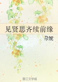 See wise thoughts and continue the front line