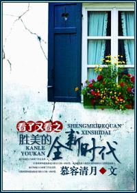 Seeing and Seeing the New Era of Katsumi