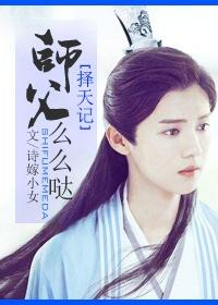 [Selecting the Days] Master, how are you?