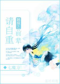 Seniors of Hanyu, please respect yourself