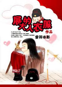 [Seven-five] Exhibition of adults' clothes