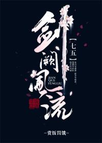 [Seven Five] Sword Que Merry