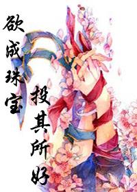 [Sharp and benevolent teacher] If you want to become a jewel, do what you like