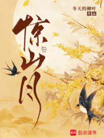 Shocking Mountain Moon