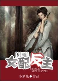 [Shooting Condor] Female supporting role against the main character