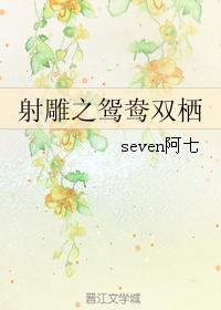 Shooting the Condors: Mandarin Ducks and Ducks