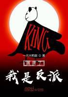 showdown i'm the villain