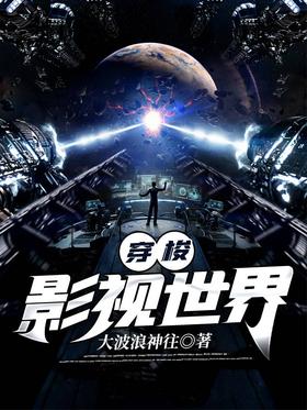 Shuttle film and television world