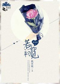 Siblings in love as they first met