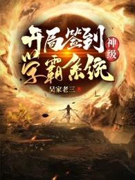 Sign in to the God-level Xueba system at the beginning