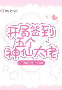 Sign in with five great bosses at the beginning