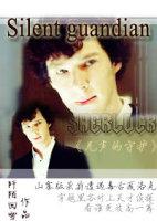 Silent guardian