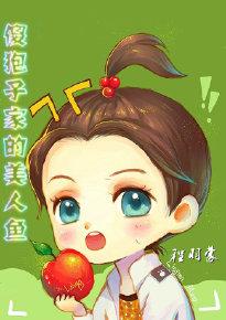 Silly roe deer's mermaid