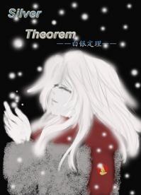 Silver Theorem