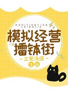 Simulate the operation of Beebo Street