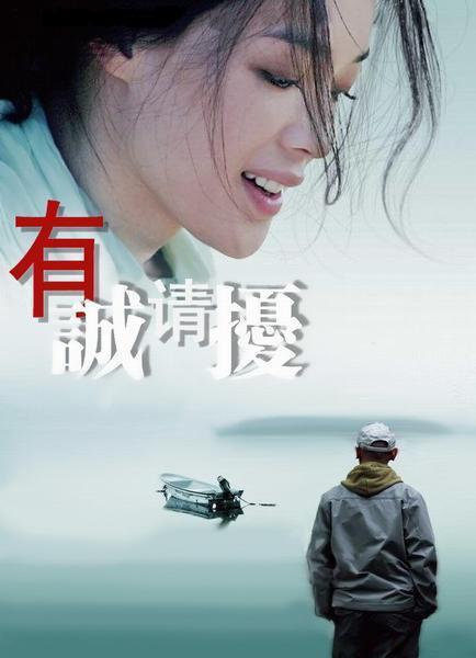 Sincerely please bother