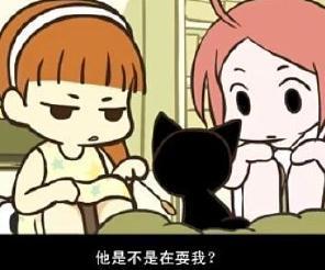 Sister control is developing