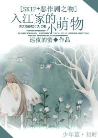 [SKIP + Mischievous Kiss] Little cute things in the Irie family