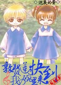 [skip] Tsuruga Ren, come to my bowl!