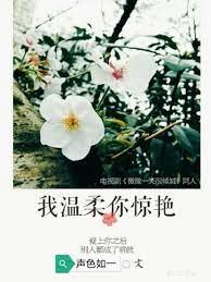 [Smiling very charmingly] I am gentle, you are amazing