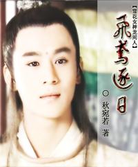 [Snowflake Goddess Dragon] Flying kites follow the sun