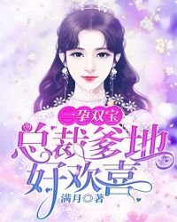 So happy to have a president daddy