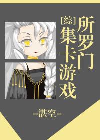 Solomon card game[Comprehensive]