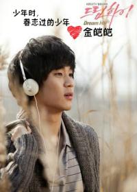 [Song Sendong] When I was young, the boy I loved