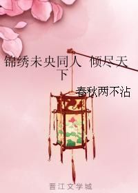 Splendid Weiyang colleagues pour all over the world