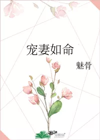 Spoil Your Wife Like Your Life Depends On It