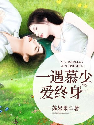 Spoiled Marriage: Dark Husband Seduces His Wife Into Addiction