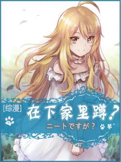 squatting at home [Comprehensive]