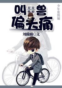 [Star + Korean Entertainment] Renee Migraine