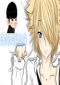 [Star You + Tutor] You from Peng Lie