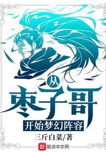 Starting with Zaozi Ge, a dream lineup