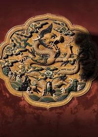 Story of Yanxi Palace: Red Seal Spring Star