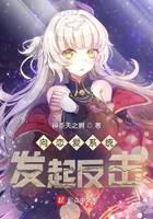 Strike back against the dating system