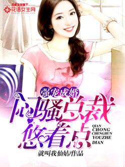 Strong pet marriage: President Mensao take it easy