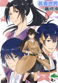 Su Shuang's world is collapsing [Comprehensive]