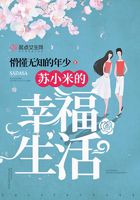 Su Xiaomi's happy life