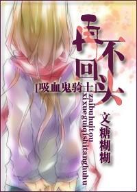 [Suction ride + FZ] Never look back