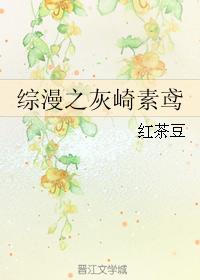 Summons: Ashizaki Sotobi