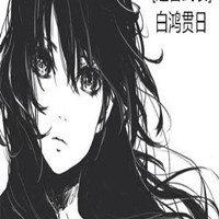 [Super Beast Armed] Bai Hongguanri