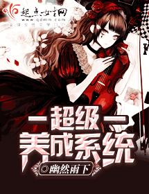 Super Cultivation System